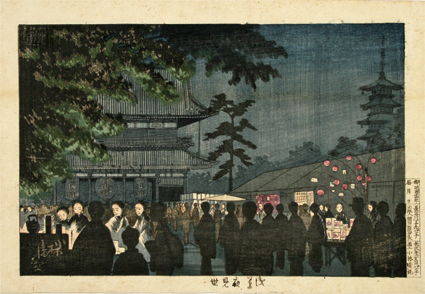 浅草夜見世