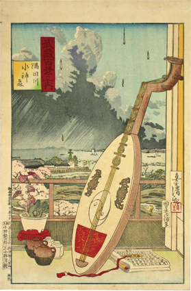武蔵百景之内 隅田川水神森
