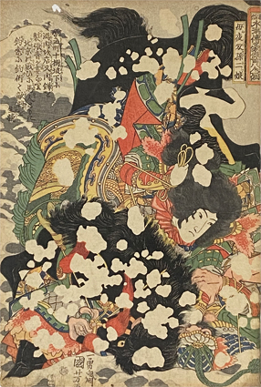 通俗水滸伝豪傑百八人之一個 母夜叉孫二娘