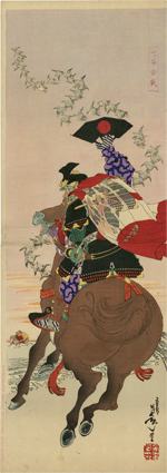 一ノ谷合戦