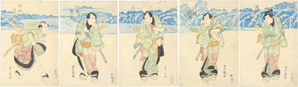 五人男