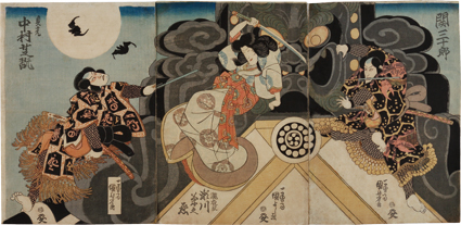 滝夜叉貞光　関三十郎