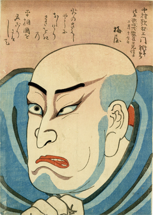 死絵　中村歌右衛門