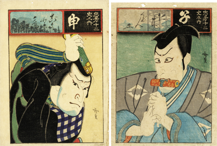 忠孝十二史
