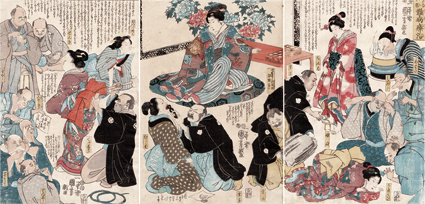 きたいなめい医 難病療治