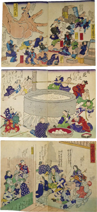 どきやうのはらの上　あわてといふ手 他