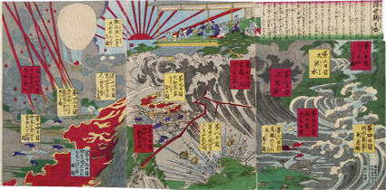 浮世転々咄し