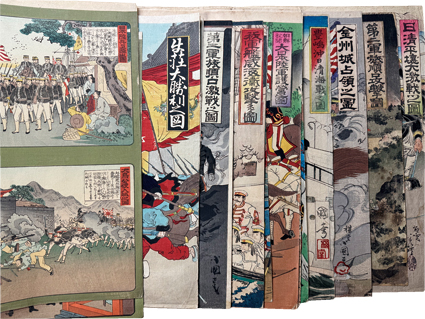 日清戦争関係 九種