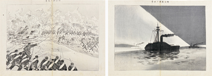奉公偉績画巻並戦記