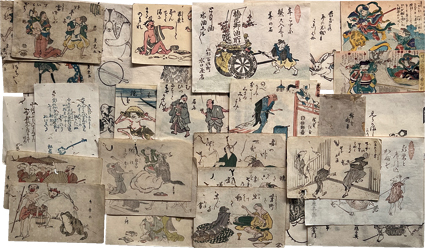 狂画摺物