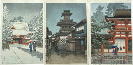 川瀬巴水版画 三種