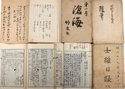 小林久平日記 他