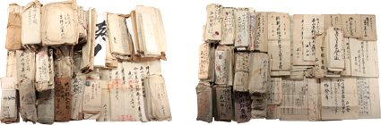 埼玉県山口村 石山家文書
