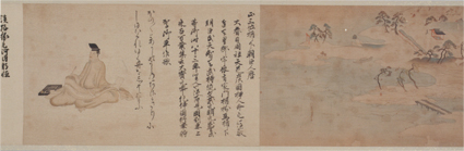 佐竹本 三十六歌仙絵巻