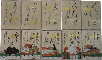 百人一首かるた