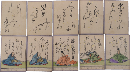 百人一首かるた