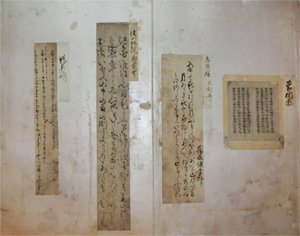 御宸翰名将名僧筆跡