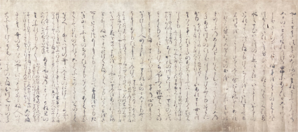 古今和歌集仮名序