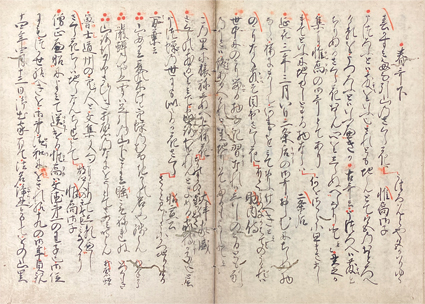 古今注 第二・三