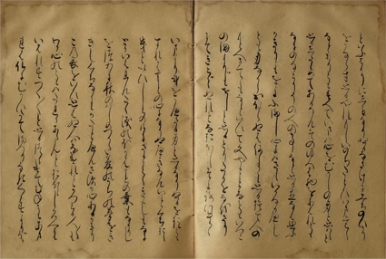 建礼門院右京大夫集