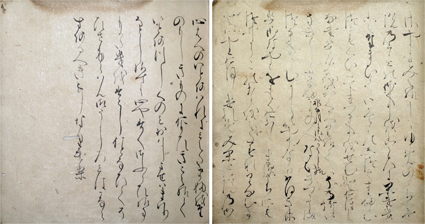 源氏物語 澪標巻