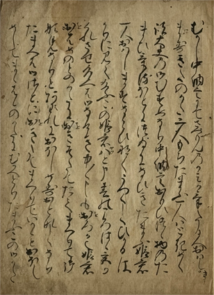 すみよし物語異本