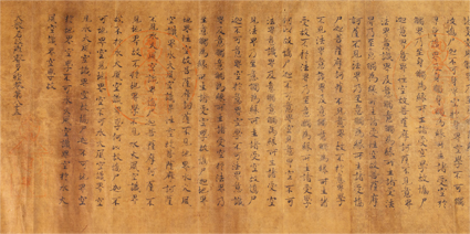 大般若経 巻第八十五