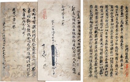 発菩提心章 金獅子章