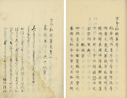 東京古典会＞古典籍展観大入札会出品目録