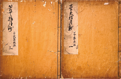 東京古典会＞古典籍展観大入札会出品目録