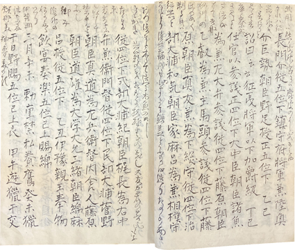 東京古典会＞古典籍展観大入札会出品目録