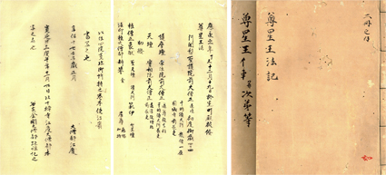 東京古典会＞古典籍展観大入札会出品目録