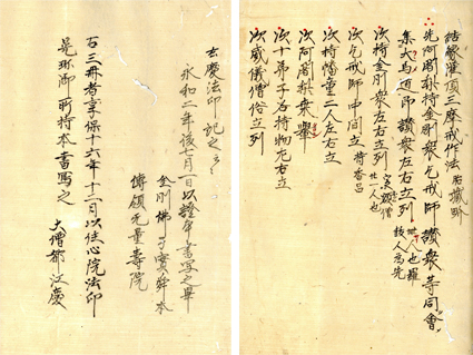 東京古典会＞古典籍展観大入札会出品目録