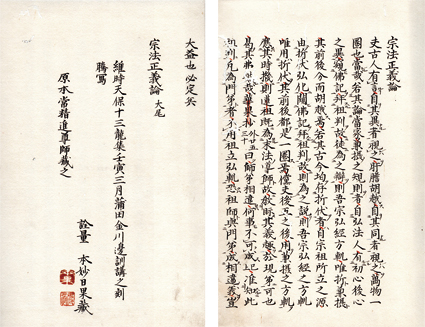 東京古典会＞古典籍展観大入札会出品目録