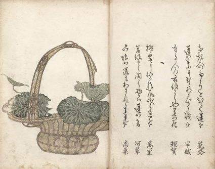 東京古典会＞古典籍展観大入札会出品目録