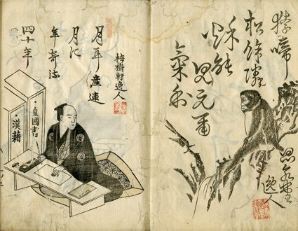 東京古典会＞古典籍展観大入札会出品目録