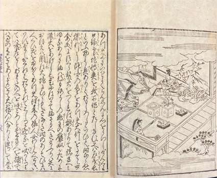 東京古典会＞古典籍展観大入札会出品目録