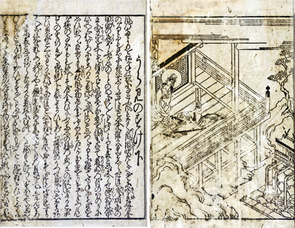 東京古典会＞古典籍展観大入札会出品目録