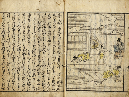 希少/打田早苗詩画集 草笛の丘から 懐郷のうた Amazon.co.jp: 小原古邨 花咲き鳥歌う紙上の楽園 : 太田記念美術館