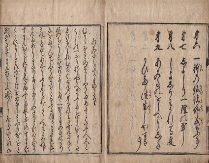 享保時代 古文書 大正時代 目録 古書等多数 希少 レア 貴重品全てまとめ売り 大日本古文書 編年文書 全25冊揃｜長島書店オンラインストア(古書通販