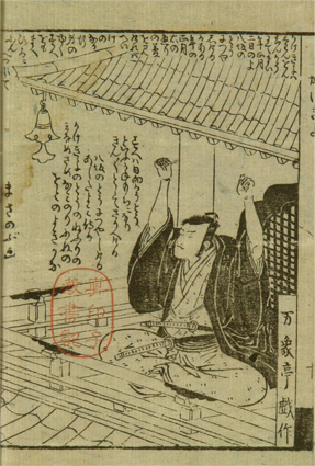 東京古典会＞古典籍展観大入札会出品目録