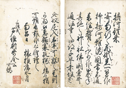 東京古典会＞古典籍展観大入札会出品目録