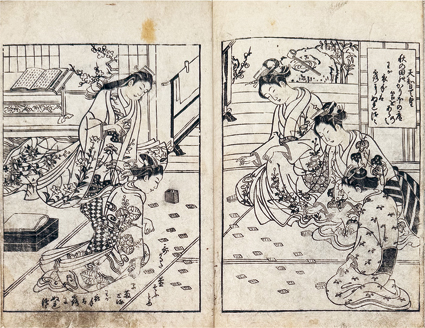 東京古典会＞古典籍展観大入札会出品目録