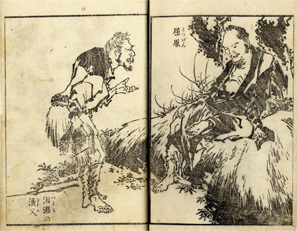画鑑