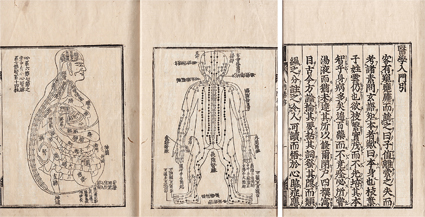 医学入門