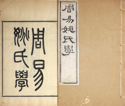 東京古典会＞古典籍展観大入札会出品目録
