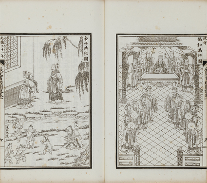 東京古典会＞古典籍展観大入札会出品目録