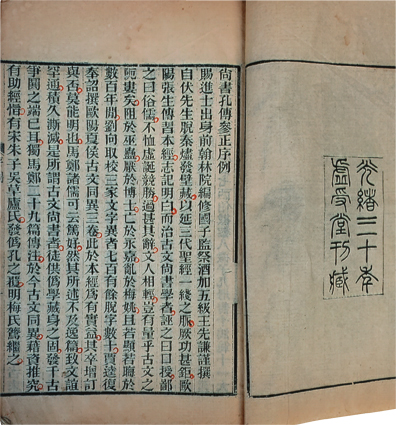 東京古典会＞古典籍展観大入札会出品目録