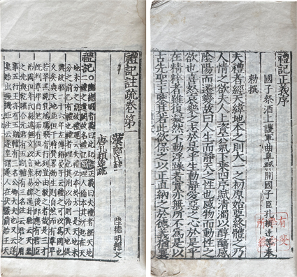 東京古典会＞古典籍展観大入札会出品目録