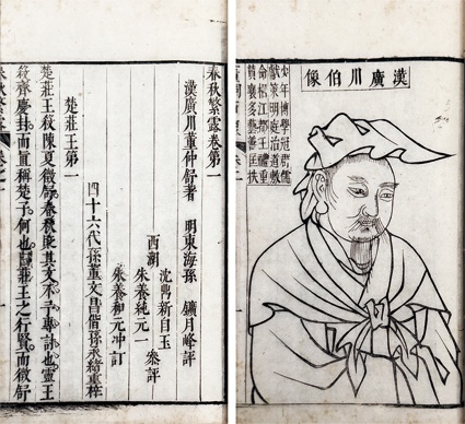 東京古典会＞古典籍展観大入札会出品目録